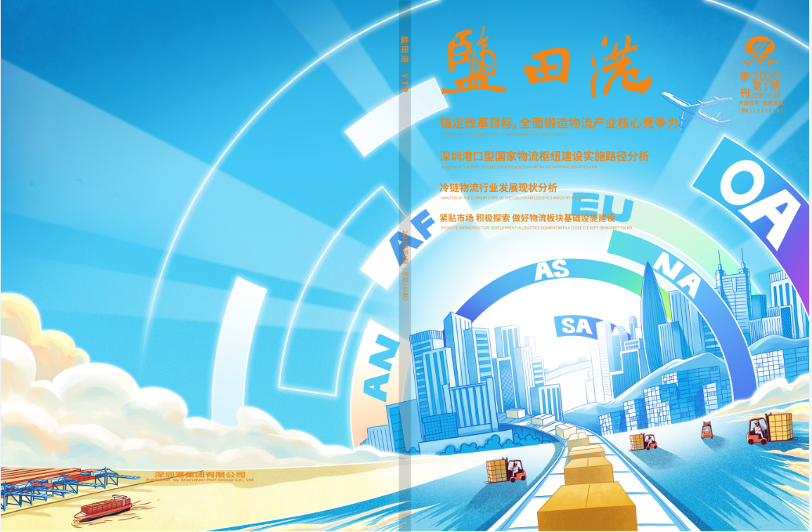 开云(中国电子)·KAIYUN官方网站