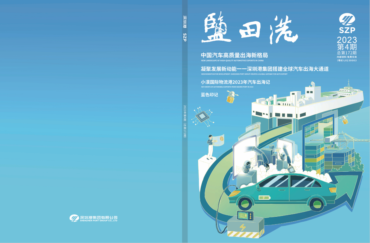 开云(中国电子)·KAIYUN官方网站